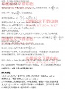 ���취�ڸߵȴ�