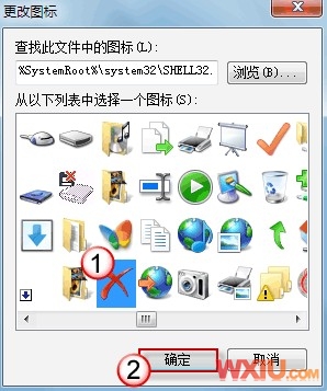 结束无法响应的程序