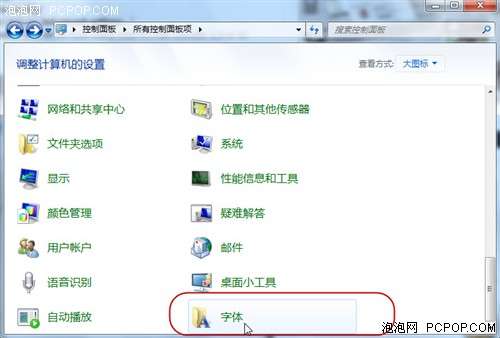 Windows 7ʮ���Ż����� ���������١�ͼ��_�¿���