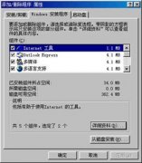 拨号网络的设置连接及断开