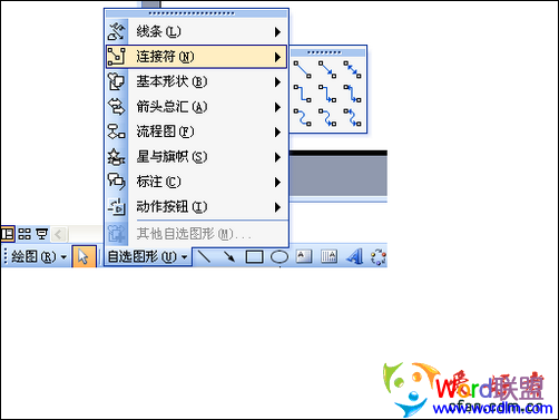PPT制作教程:教你让PPT的箭头跟着目标走 PPT制作教程:教你让PPT的箭头跟着目标走