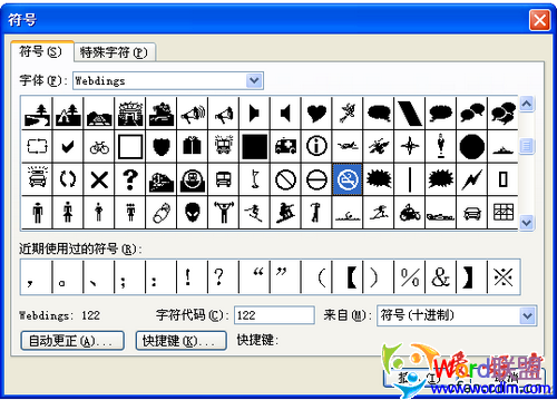 PPT制作教程:教你让PPT的箭头跟着目标走 PPT制作教程:教你让PPT的箭头跟着目标走
