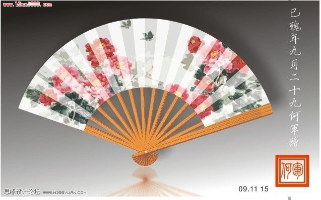 CorelDRAW绘制逼真的折扇教程