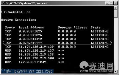 实战技巧教你如何全面抵制黑客网络攻击